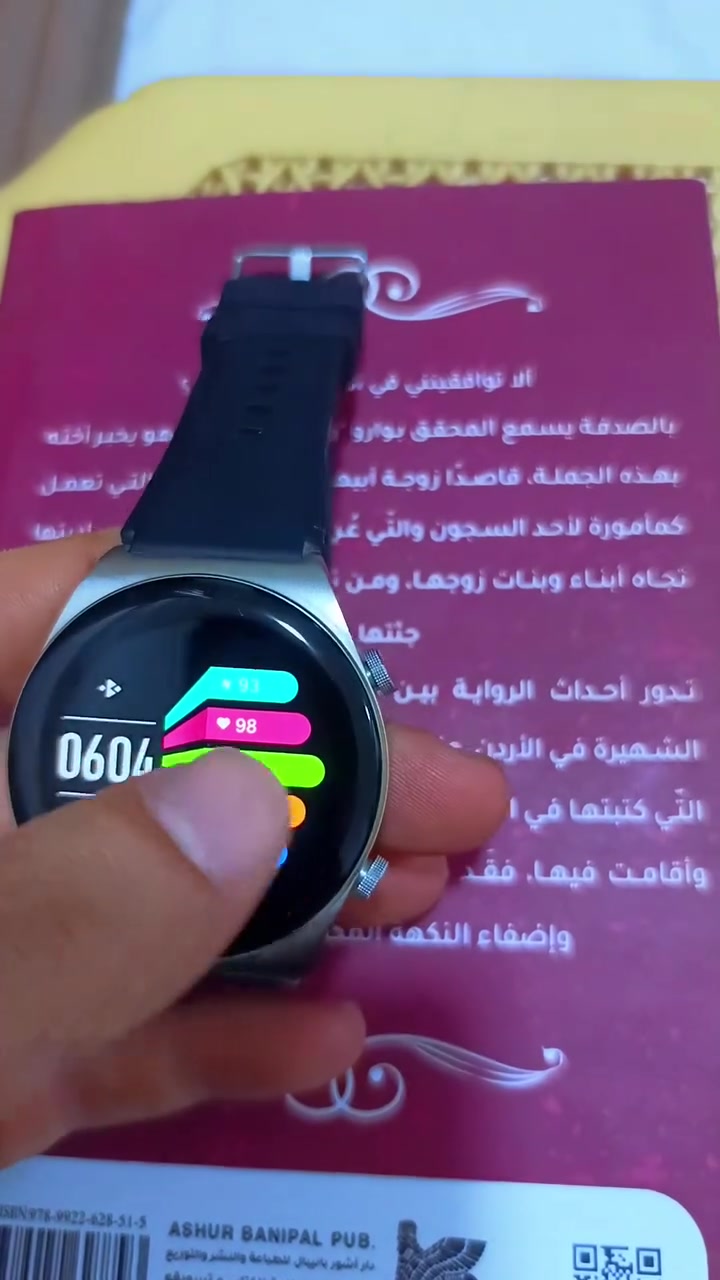 ⌚ ساعة G-tab GT3 Pro الذكية – تصميم أنيق ومواصفات ممتازة
✨ المميزات:
شاشة IPS قياس 1.32 بوصة بدقة 360×360.
إجراء واستقبال المكالمات عبر البلوتوث.
قياس نبضات القلب.
متابعة النوم.
عداد خطوات وحساب السعرات الحرارية.
عرض إشعارات الهاتف والرسائل.
مقاومة للماء والغبار IP67.
مساعد صوتي.
عرض حالة الطقس.
تعمل مع أجهزة Android وiPhone.
تطبيق Da Fit.
تأتي مع سوار معدني + سوار سيليكون إضافي + شاحن مغناطيسي.
📦 المحتويات: الساعة، الشاحن، السوار الإضافي، دليل الاستخدام.
💰 السعر: (50 الف )
📍 التوصيل مجانا لجميع المحافظات.
راسلنا للحجز والاستفسار.
واتساب ***********
