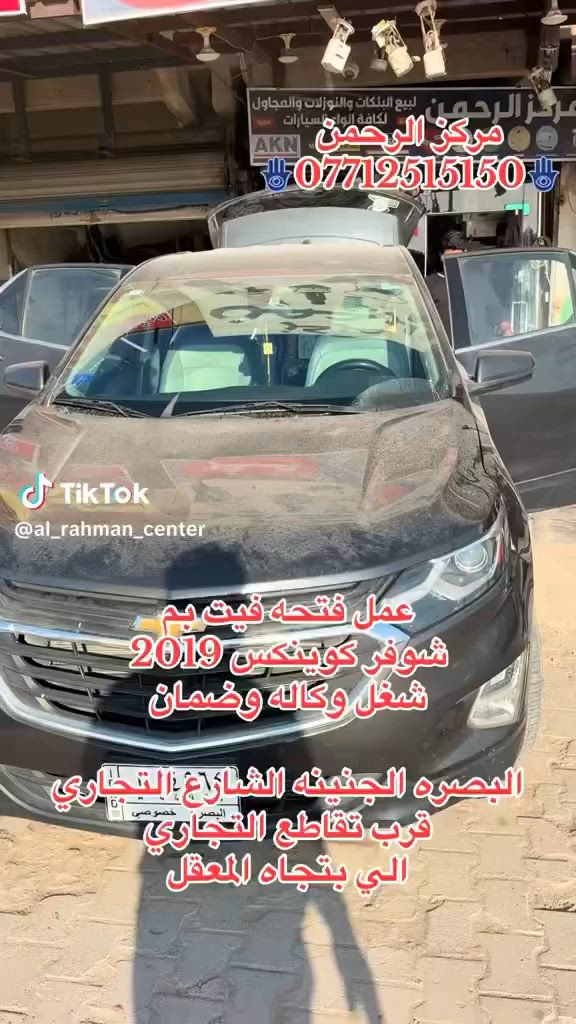 عمل فتحة فيت بم شغل وكاله وضمان  ربل عازل فتحة دائريه 💯 

شغل وكاله💯  
أوقات العمل ⏰٨ ص الى ١٠ م 🛒 🚗  يوجد توصيل لجميع انحاء العراق  📍البصرة _ الشارع التجاري _ قرب التقاطع للتواصل والاستفسار ☎️📞 ***********📞
