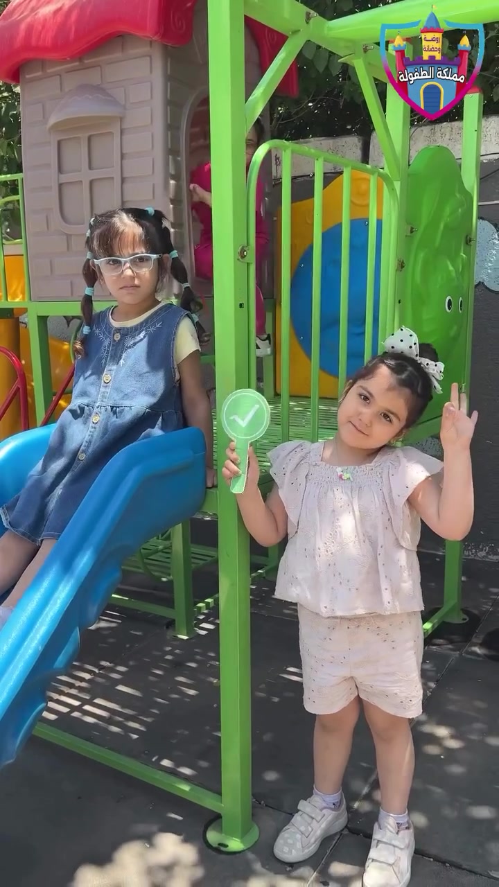 🌟 بدأ التسجيل في روضة مملكة الطفولة 🌟
لأن طفلك يستحق بداية تعليمية مليئة بالحب، المرح، والإبداع… ندعوكم للانضمام إلى عائلتنا🫂😍
✨ نوفر لأطفالكم:
* بيئة آمنة ومحفزة للتعلم.
* كادر تعليمي متميز ومؤهل.
* تعليم بأساليب حديثة وممتعة.
* أنشطة يومية، ألعاب تعليمية، وفنون.
* تحفيظ الحروف والأرقام والمهارات الأساسية.
* فعاليات واحتفالات
📚 التسجيل الآن مفتوح للعام الدراسي الجديد.
🌈 اجعلوا الخطوة الأولى في رحلة نجاح طفلكم تبدأ معنا.
📞 للاستفسار والتسجيل، يرجى التواصل عبر  الرقم او زيارة الموقع ♥️
☎️ : ***********
📍:بغداد - حي الجامعة - داخل فرع ماركت ابو طلال 1
🟥اقساطنا تناسب الجميع وعندنا عروض راح تعجبكم♥️💙
