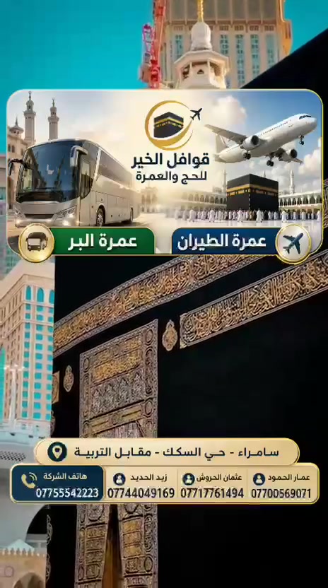 سارع بتسليم جوازك 
لي الأستفسار ***********
