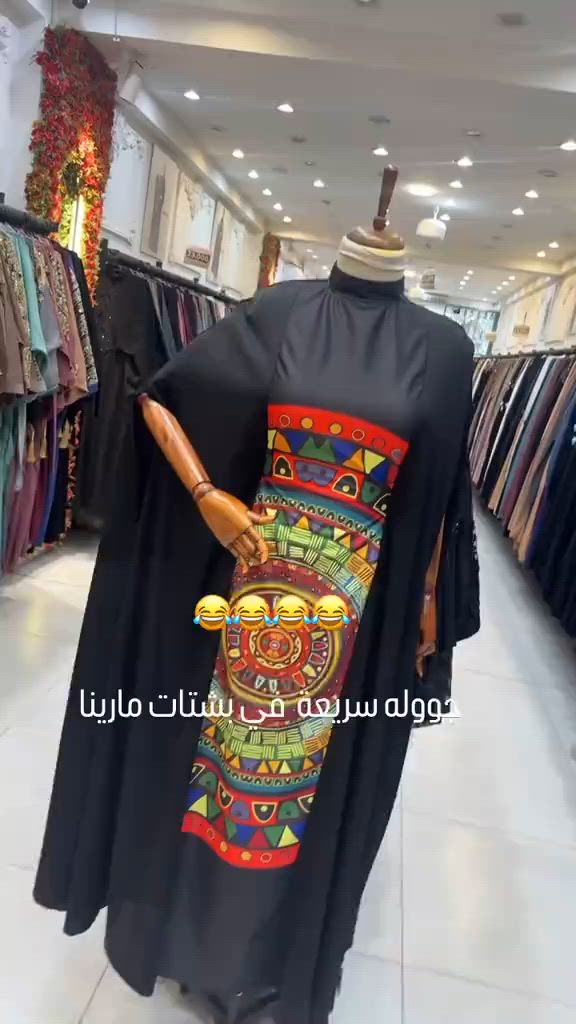 للأناقة عنوان.. وللفخامة حضور استثنائي لا يُنسى ✨ بشتات مارينا الفاخرة 👑 تصميم راقٍ، خامة صيفية خفيفة وباردة، وقصة Free Size مدروسة بعناية لتناسب الأوزان من 70 إلى 100 كغم تقريباً. 🔥 السعر: 23,000 دينار فقط متوفر البيع بنظام الجملة والمفرد. 🎀 مزود بحزام داخلي مخفي يمنحكِ إطلالة مرتبة وأنيقة. 🤍 ضمان المعاينة متوفر: إذا لم تطابق القطعة توقعاتكِ، تگدرين ترفضين الطلب عند الاستلام بكل راحة. 🚚 التوصيل متوفر لكافة محافظات العراق: 📍 داخل الموصل: 3,000 دينار 📍 باقي المحافظات: 5,000 دينار 📩 للحجز والاستفسار: راسلينا عبر رسائل الصفحة أو الواتساب: 📲 واتساب 1: https://wa.me/9647722910141 📲 واتساب 2: https://wa.me/9647740854519 🌐 موقعنا الإلكتروني: https://marinaabaya.com الرابط موجود بالبايو. #بشتات_مارينا #بشت_نسائي #فخامة_نسائية #ازياء_الموصل #صناعة_عراقية 


**إذا كنت صاحب هذا الإعلان وتريد حذفه لأي سبب، رجاءا أرسل رسالة إلى الدعم الفني**