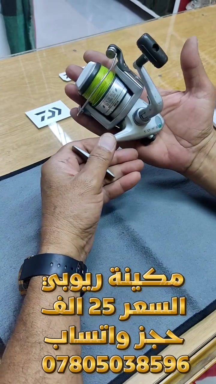 مكينة ريوبي
السعر 25الف
حجز واتساب
 ***********
