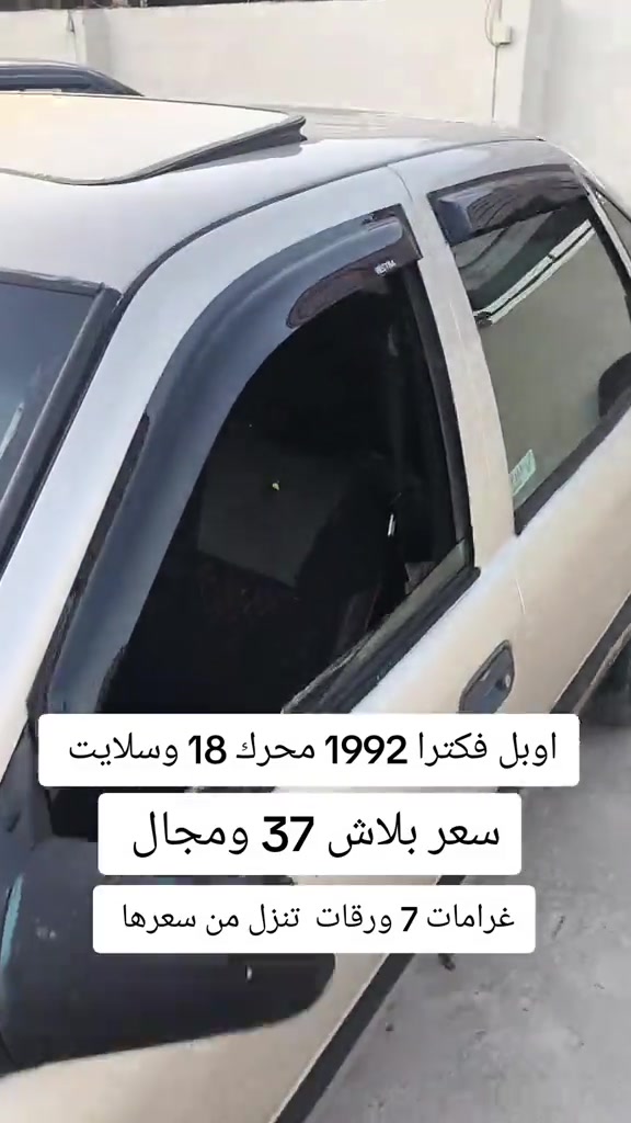 #***********  *********** #بغداد #العراق #عراق #اربيل 
