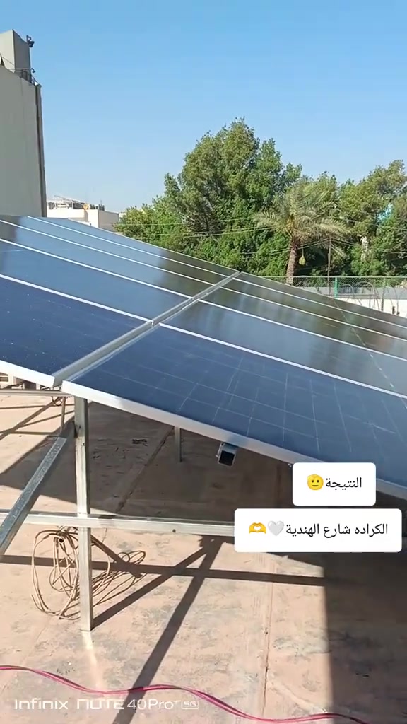 الطاقة الشمسية يوجد تنصيب لحام وميكانو وكادر متكامر ***********
