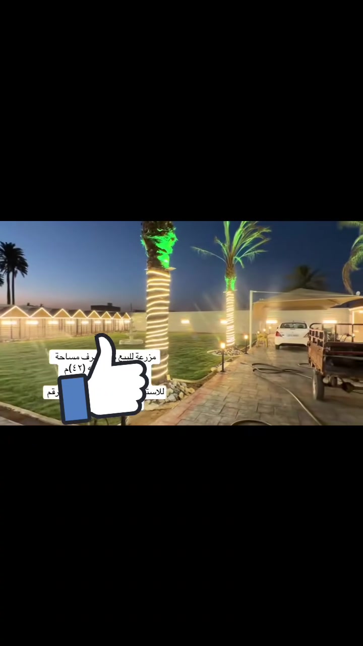 🌴 عرض عقاري مميز - مزرعة للبيع في التويثة 🌴
لكل الباحثين عن الهدوء، الاستثمار، أو قضاء أمتع الأوقات مع العائلة، متوفرة الآن مزرعة متكاملة وجاهزة للبيع بموقع مميز وقريب.
📌 تفاصيل العقار:
 📍 الموقع: بغداد / جسر ديالى القديم - منطقة التويثة.
 📐 المساحة الكلية: 1,470 متر مربع.
 📋 تفاصيل إضافية: المزرعة كاملة وجاهزة للبيع فوراً.
📞 للاستفسار والتواصل:
يرجى الاتصال مباشرة على الرقم التالي:***********@
