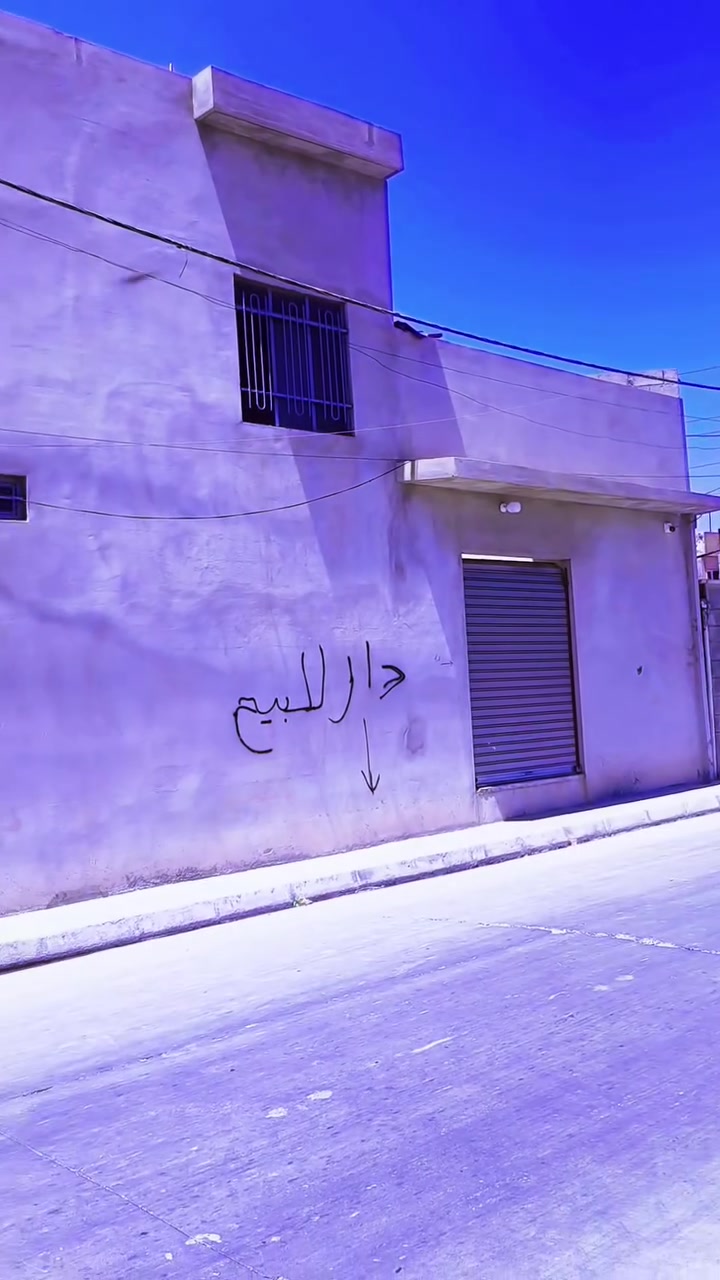 بيت للبيع المساحه 136 حي الملايين الثانيه على شارع الرئيسي مكان مميز الاستفسار اكثر ***********

