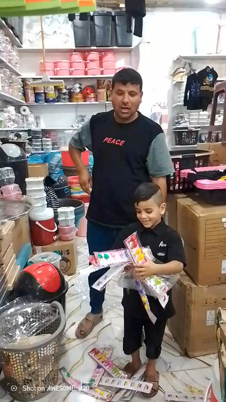 مجمع الفجر للادوات المنزليه حاجة بلف تنزيلات شارع صنعاء محلات ال سنوح قرب مخبز طه العكيلي بلاش


**إذا كنت صاحب هذا الإعلان وتريد حذفه لأي سبب، رجاءا أرسل رسالة إلى الدعم الفني**