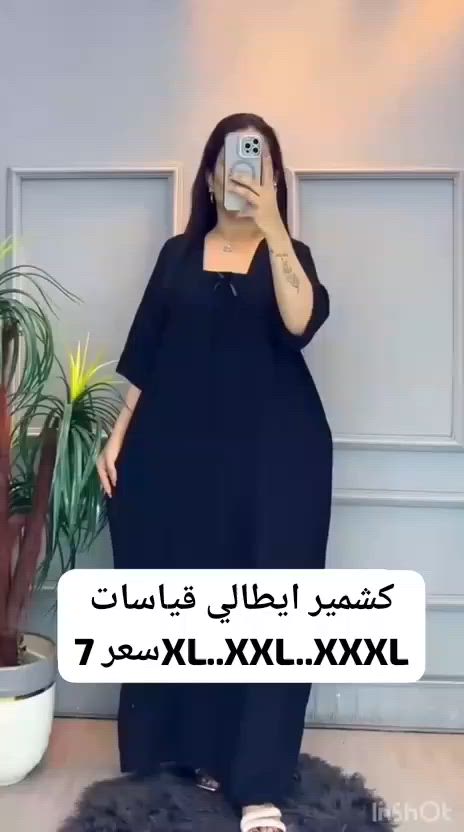 عنوان المحل 4000مقابيل حازم العبودي 
متوفر اسود محرم طويل +قصير 
زورونه وكل الهلا بيكم


**إذا كنت صاحب هذا الإعلان وتريد حذفه لأي سبب، رجاءا أرسل رسالة إلى الدعم الفني**