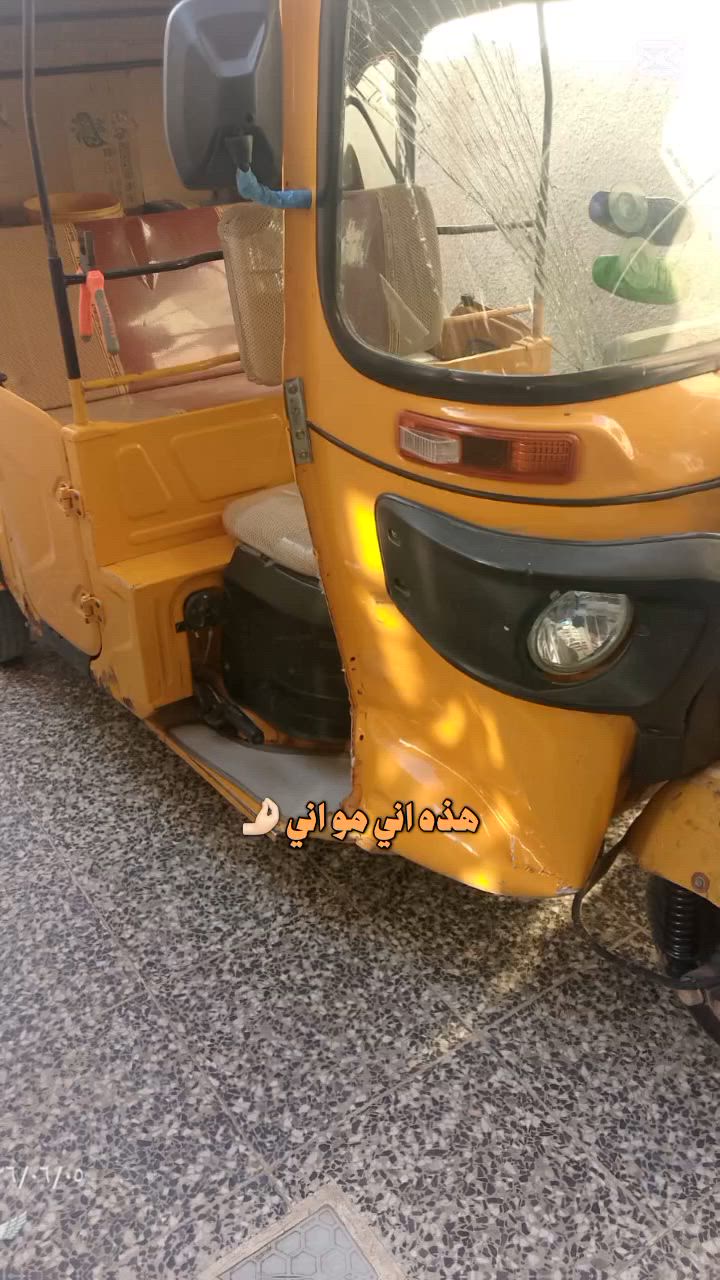 سمكرت علي سويعدي سمكرت جميع التكاتك عل بارد عنوان بغداد حسينيه رقم الهاتف*********** علي ابوسجاد السويعدي  واحد عراق
