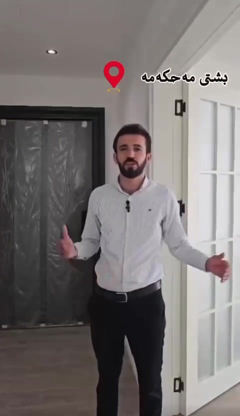 بۆزانیاری زیاتر بەیوەندی بکە
***********
