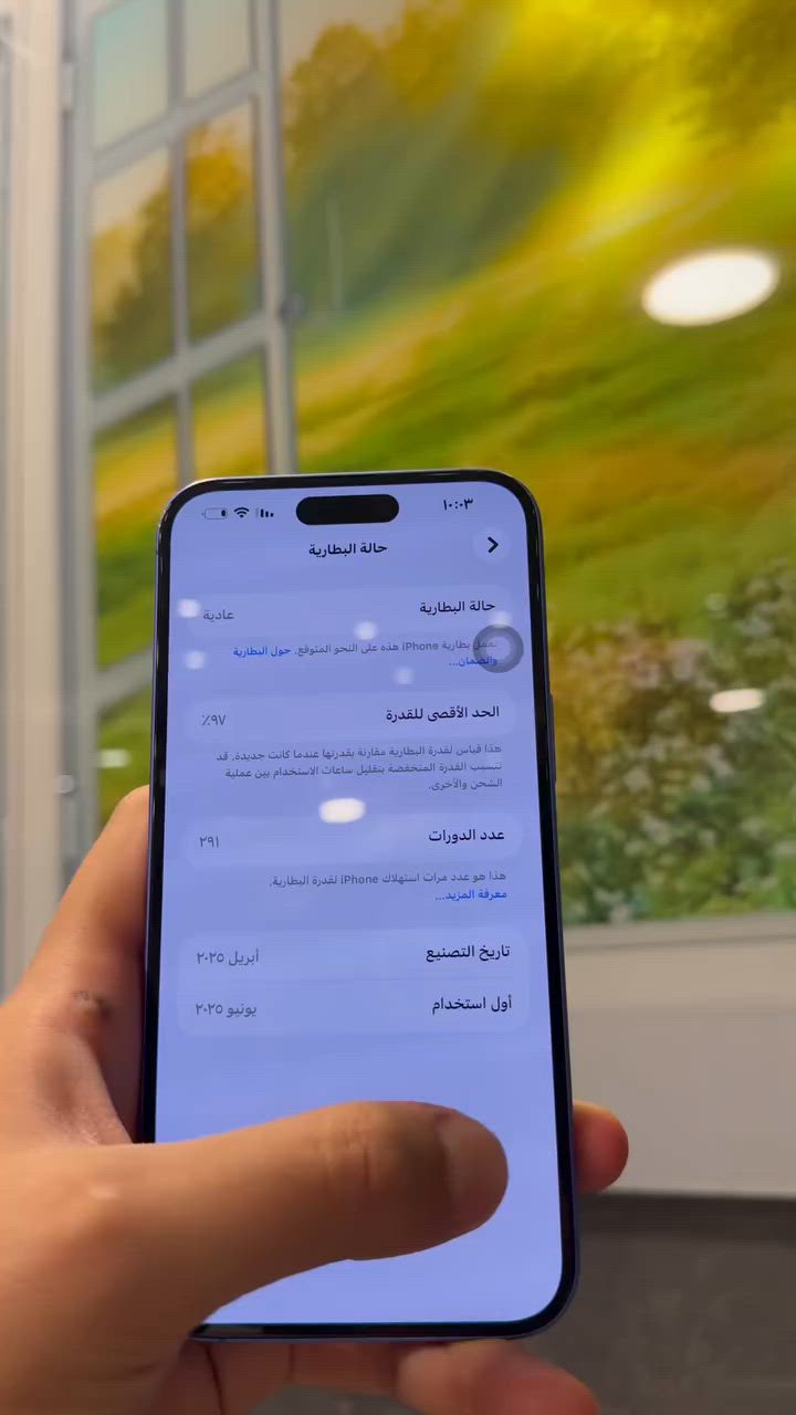 ايفون 16 plus
بطاريه ٩٧
جهاز نضيف كلش
ذاكره ١٢٨
كل غراضه بلاديه
ضمان للجهاز ١٠ ايام
سعره ٨٧٥ الف وبي مجال بسيط
العنوان الكاظميه باب المراد
للتواصل على الرقم ***********
