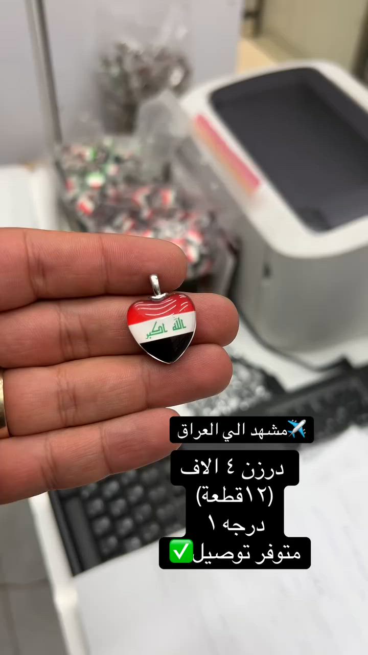 الدرزن ٤ الاف 
متوفر توصيل 🚚


**إذا كنت صاحب هذا الإعلان وتريد حذفه لأي سبب، رجاءا أرسل رسالة إلى الدعم الفني**