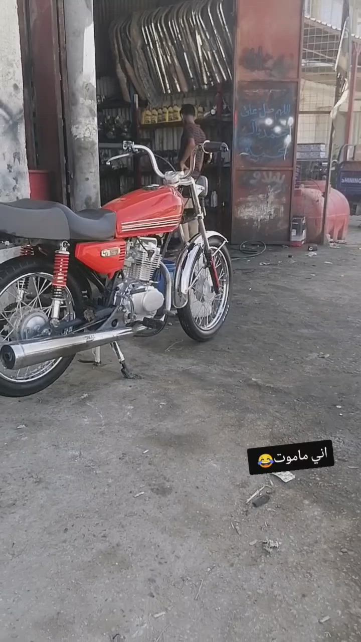 اسلام عليكم دراجه للبيع نامه اشلامجه مامفتوحه تعمير 25جديد كلك اب500او بيه مجال حك الجيه  مكاني حله قرب العلويه شريفه
 رقمي ***********
