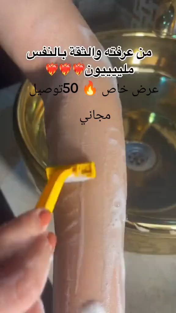 ✨ عرض اللـيزر المنـزلي الأصلي ipl  🦢🌷⌇₊˚بس بـ 3 شهور جسمچ يصير زبدة ولاشعرة 🌚🧈💃
جهاز ليزر لإزالة الشعر من IPL المنتج الأصلي والحديث والأكثر فعالية، لبشرة ناعمة 🫧🫧 
مناسب مع جميع أنواع البشرة، حتى الداكنة 
يعطي نتائج مبهـرة، بدون ألم أو أي آثار جانبية.لا سلكي، خفيف وسهل الحمـل.
💫 ليش تستخدمين ليزر منزلي؟
لأن ببساطة:
✅ يخفف نمو الشعر بالتدريج
✅ يخلي البشرة ناعمة وخالية من التهيج
✅ آمن وسهل الاستخدام بالبيت
✅ يوفرلچ وقت وفلوس الي صرفية على مراكز التجميل 💸
نص مليون ومضة يكفيج انتِ وكل الجيران 😂 امن وسهل الاستخدام وبدون اي الم 
الي مممجربتة عمرها خسارة 😔
يعني ترتاحين من الحلاقة والتعب اليومي! 😮‍💨
 ملحقات :  شفرة ~ كيبل شحن
✨ نعومة مضمونة بثلاث شهور
يلااا لا تفوتين الفرصة، عرض لفترة محدودة ❤️
#الاصلي #اكسبلور_فولو #ليزر_منزلي
 
💥 السعر القديم : 100❌

💸 السعر الجديد :  50فقط 😍🔥🔥

التوصيل مجانـاً حجز واتساب ☎️ ***********
