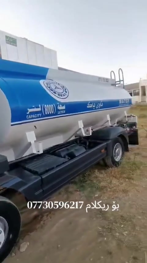 ***********
ناونیشان . سلیمانی 
( ئامەدی بۆ هەمووجۆریک ریکلامی بارهەڵگر ) پێشانگای عبداڵلە
