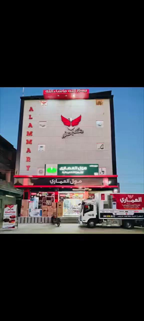 🔥 خصومات.. خصومات.. خصومات 🔥

الحق عروض وخصومات مول العماري للمفروشات 🌟

📢 من النهارده ولحد يوم الخميس القادم خصومات مميزة على جميع أنواع المفروشات بأسعار لا تقبل المنافسة.

✅ خامات عالية الجودة
✅ تشكيلة متنوعة
✅ أسعار وعروض خاصة لفترة محدودة

📍 العنوان: النهضة – طيبة 1 – على الشارع الرئيسي

📞 للتواصل والاستفسار:
01020284522

⏳ سارع بالاستفادة من العروض قبل انتهاء مدة الخصومات يوم الخميس القادم.


**إذا كنت صاحب هذا الإعلان وتريد حذفه لأي سبب، رجاءا أرسل رسالة إلى الدعم الفني**