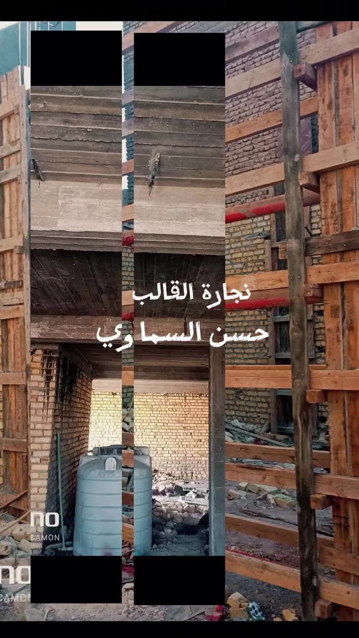 السلام عليكم نجار قالب شغل نظيف وسعار مناسبه 
***********

