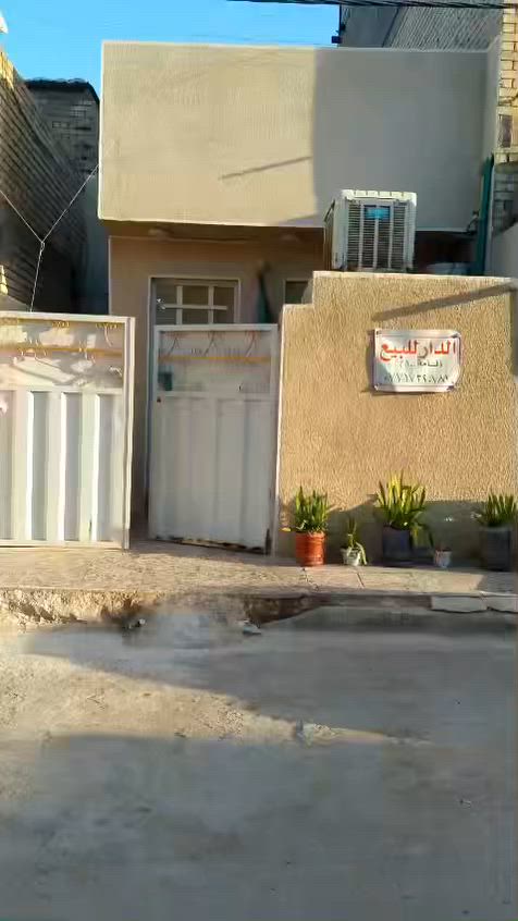 يا الله سلام عليكم بيت للبيع مساحه  100متر  الواجه 5 ونزال 20
بلديات معسكر شارع مضيف السواعد 
سعر  79مليون بي مجال 

الاتصال ***********
