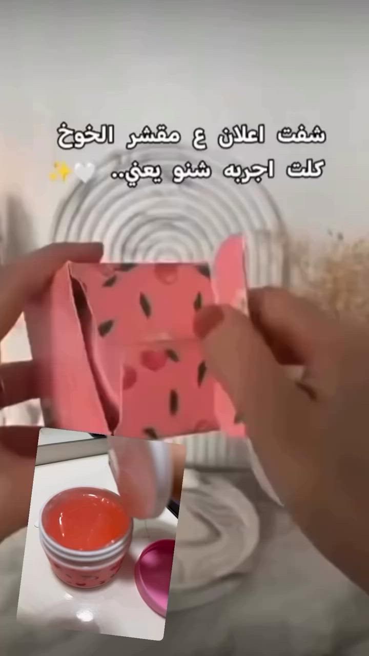 مقشر الخوخ الكوري للوجه والجسم ٥ الاف
توصيل شهربان الف محافظات ٥
اي طلب يتعدى ١٠ الاف يحصل هديه


**إذا كنت صاحب هذا الإعلان وتريد حذفه لأي سبب، رجاءا أرسل رسالة إلى الدعم الفني**