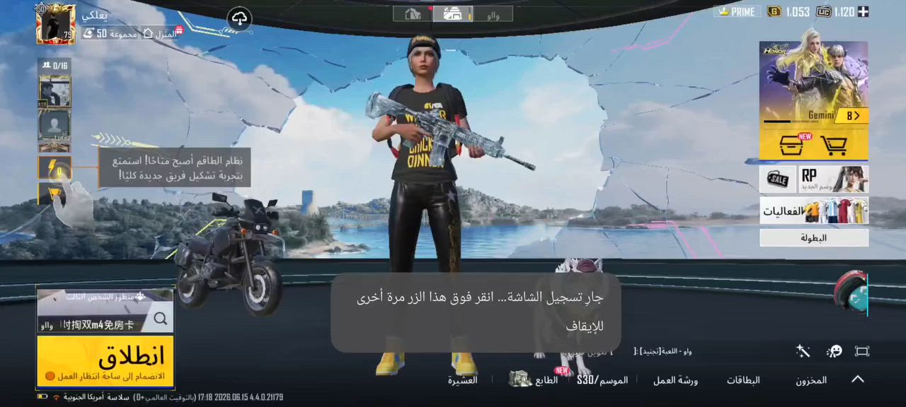 حساب ببجي للبيع 
بي 3 متيريال 
ثلجي كلمسج
اوزي كلمسج
بي 1160 شدة
وبي كونكر 
والاسم خام
وتفاصيل الباقيه بلفيديو


**إذا كنت صاحب هذا الإعلان وتريد حذفه لأي سبب، رجاءا أرسل رسالة إلى الدعم الفني**