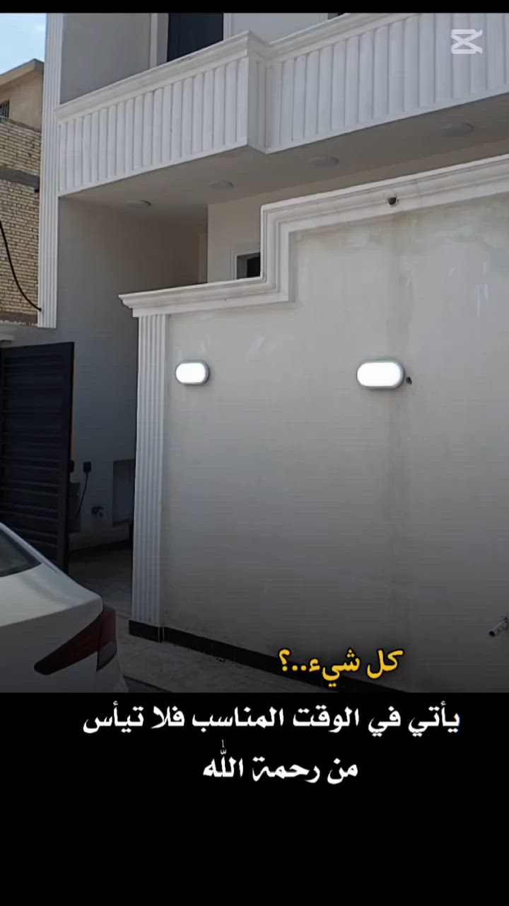 اسلام عليكم
دار للبيع
بيت بنيه الفرع الثاني المساحه 105 متر
الواجه ٥ نزال ٢١
البيت كامل بناء درجه اولى طابقين 
للاسفسار الاتصال عل رقم ***********
البيت جديد ما مسكون بي وفارغ
