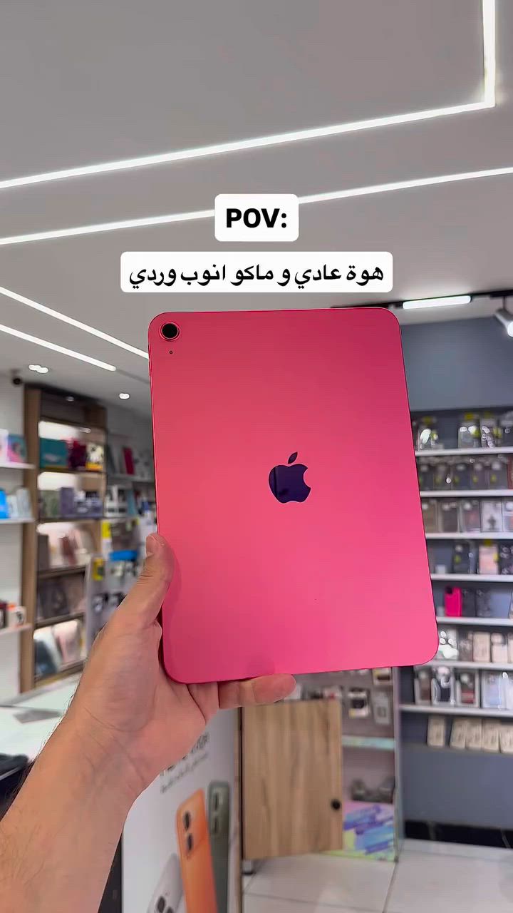 ايباد 11 

ذاكرة :128
بطارية 100 ( عدد دورات الشحن فقط 11)

السعر : 475 الف

للاستفسار :
مراسلة الصفحة 

أو الاتصال على :

***********
***********
***********
العنوان : 

بغداد - الحرية الاولى - مقابل مطعم الشمري

#ايفون #honor #iphone13promax #iphone16 #iphone16promax iphoneonly iphone
