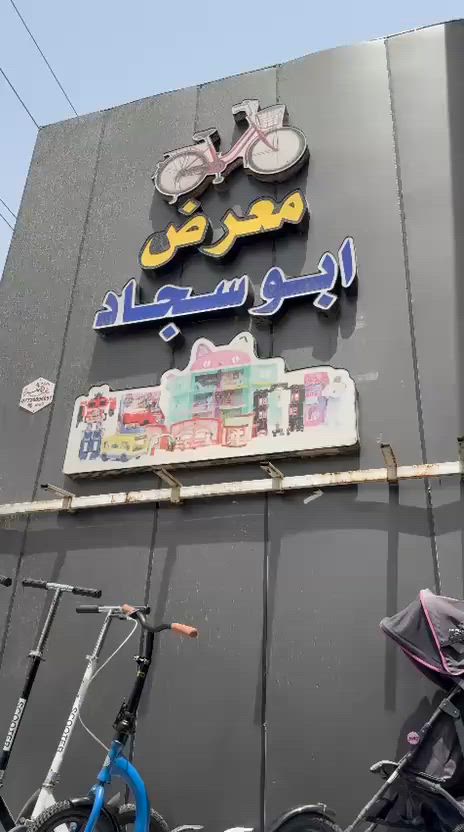 بايسكل الجبلي الحجم 20 /22/24 يجي لايت امامي رماش ولايت خلفي رماش كير شيمانو سستم ياباني للاستفسار *********** عنوانه بغداد شارع فلسطين متوفر توصيل لجميع انحاء العراق#بايسكلات #الهم_صلي_على_محمد_وأل_محمد #معرض_ابوسجاد_للبايسكلات 
