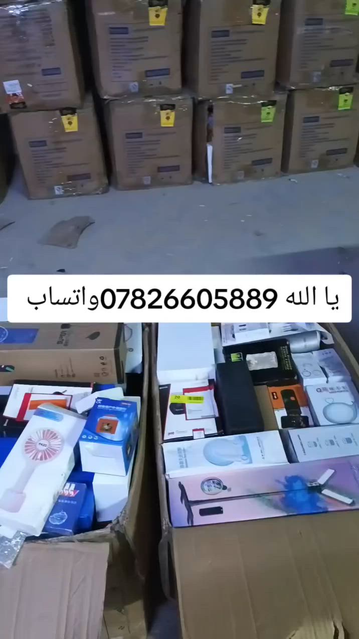 كميه 500كيلو


**إذا كنت صاحب هذا الإعلان وتريد حذفه لأي سبب، رجاءا أرسل رسالة إلى الدعم الفني**