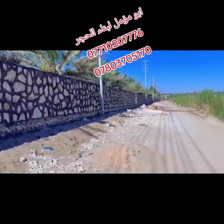 انشاء الله ينال اعجابكم
جزء من اعمالي
ومن الله التوفيق
الاستفسار
مراسله الصفحه الشخصيه
او الاتصال على الرقم📳 
***********
***********

