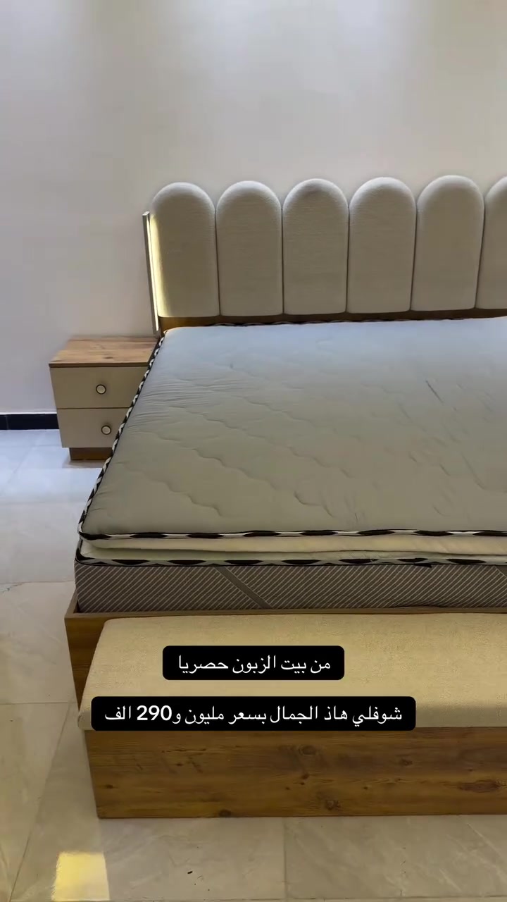 🔥 وصل حديثًا — موديل أوليسا الفخم 🔥

إذا تدور على الأناقة والقوة بنفس الوقت… هذا اختيارك 👌

✨ 9 قطع متكاملة
📏 كنتور + ملحق بطول 320 سم
📐 ارتفاع 225 سم (فخامة واضحة)
🚪 أبواب هايدروليك ناعمة
🛠️ مجرات ثلاثية قوية
🛏️ سرير مخزن عملي

💡 إنارة مميزة بالسرير
💡 إنارة أنيقة بميز التواليت
🏭 صناعة أصلية — جودة مضمونة

💰 السعر: 1,290,000 فقط

📩 للحجز والاستفسار راسلنا خاص الآن — الكمية محدودة!
***********

#غرف_نوم #اثاث #غرف #غرفة_نوم #أثاث
