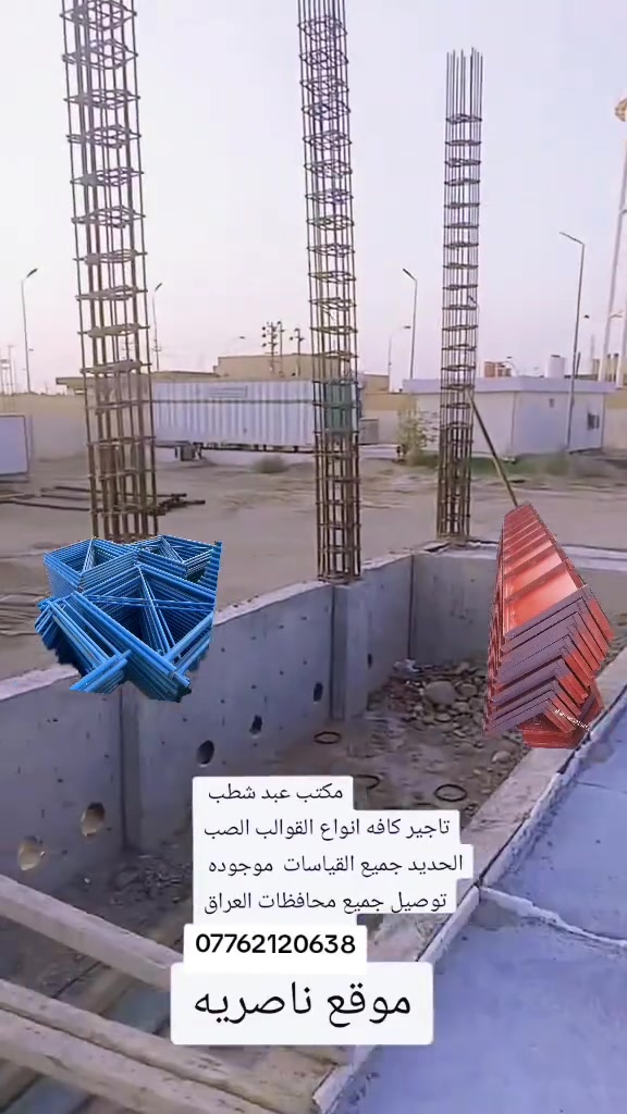 صادق اللامي لتأجير الدنك والجكات والفخات جميع القياسات أيجار فقط ***********
