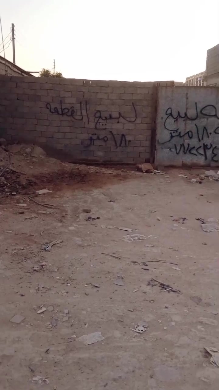 السلام عليكم قطعة أرض سنه 2025 طابو زراعي خدمات متوفرة شهداء شرطه الرابعه 180 متر العرض 10 والطول 18  السعر 70 وبي مجال رقم الهاتف ***********
