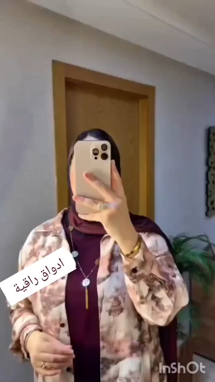 انصومبل 3 بياس طويل عصري و انيق موديل 2026

مخدومة بثوب الكريب جودة عالية مستوردة من تركيا👍

متوفرة بالوان صيفية رائعة
بثمن رائع مناسب 
توصيل مجاني 

مرحبا بالجميع

للطلب أو الاستفسار عن المقاسات والتمن ، تواصلوا معنا مباشرة  👇 عبر الرابط أول للتعليق 👇👇
👇


**إذا كنت صاحب هذا الإعلان وتريد حذفه لأي سبب، رجاءا أرسل رسالة إلى الدعم الفني**