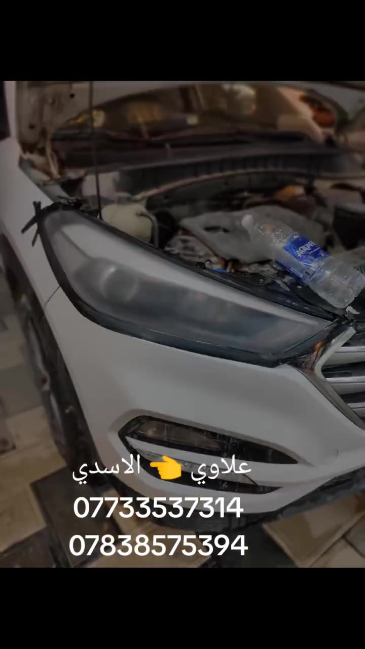 سلام عليكم احبتي يقدم محل 👈 الاسدي
جلي مازدات بجهاز النانو سيراميك مع ضمان   سنه كاملةوبدون ما افتح برغي بمكانها ونرجعها وكالة 
🤯🤯🤯🤯🤯🤯🤯🤯🤯🤯🤯🤯

لكافهة انواع السيارات  

{[[30الف]]}  👉سعر زوج مع ضمان اكييد🥳🥳🥳🛠️👷🤯🤯🤯

يعني لايت مشخط جارد مصوفر تعبان لاتشيل همة عدنا 

 نرجعا شركه اكييد🛠️👷👷👷👷👷🛠️
🛑🛑🛑🛑🛑
يوجد توصيل موقعي يعني انتة بيتك واحنة نوصلك ونرتب المازدات الك وتدلل وتوصيل مجاني داخل بغداد فقط 

(((ملاحضة ))) في حال عدم ارجاع الايت الى وضع الشركة يصبح العمل مجانن لضمان حق الزبون يعني اذا مارجع وكالة ربع لا تدفع هاذ حقك صديقي 🌹 👌 🫡🫡
💥💥💥💥💥💥💥💥💥💥

والاسعار اكيد تكون مناسبه 🥳🥳🥳 

عرض خاص عرض خاص عرض خاص 
🛑🛑🛑🛑🛑🛑🛑🛑🛑🛑🛑
لحك بسرعة صديقي 🌹☺️ العرض ساري لغاية 10 ايام من تاريخ النشر 😉☺️☺️☺️☺️

 سعر زوج.  (((30 الف )))مع ضمان سنه كامله 🤯🤯🤯👷🛠️
مع ضمان سنه كامله اكيييد 👷👷🛠️🛠️🛠️🛠️🙏😉

العنوان بغداد العلاوي شارع 6 محل 👈 الاسدي 

***********
*********** 👈 علاوي الاسدي 🌹    (((30الف)))

اوقات الدوم من ساعه 9صبح الى5عصرا ☺️

🛑🛑🛑🛑🛑🛑🛑🛑🛑🛑🛑🛑
((( ملاحضة )))في حال عدم ارجاع الايت الى وضع الشركة يصبح العمل مجانن لضمان حقك يعني اذا المازدة مارجعت وكالة ربع لا تدفع عزيزي هاذ حقك 🫡🫡🌹🌹☺️
