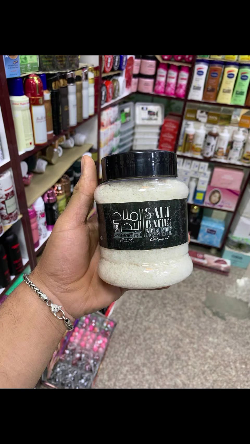 املاح فواره للجسم ولقدمين ببلازما هملايا ❤️

عطر يجنن 😉😉 👣 حجم ٥٠٠مل 
املاح قدم فوارة  تنعش القدم وزيل الجلد الميت ولاوساخ  وتخلي الريحة تجنن 🔥🥰
شركة زمزم للعطور ومستلزمات التجميل 
متوفر جميع انواع العطور ومواد التجميل 
والشامبوات 
خصم لكل طلب 
 
العنوان بغداد الوزيرية
للتواصل والحجز 
واتساب 
https://wa.me/+***********
قناة تلكرام
https://t.me/musa2213jdi
@Mousa_109
#العراق #بغداد #كوزمتك #عطور #لابوبو #زمزم
