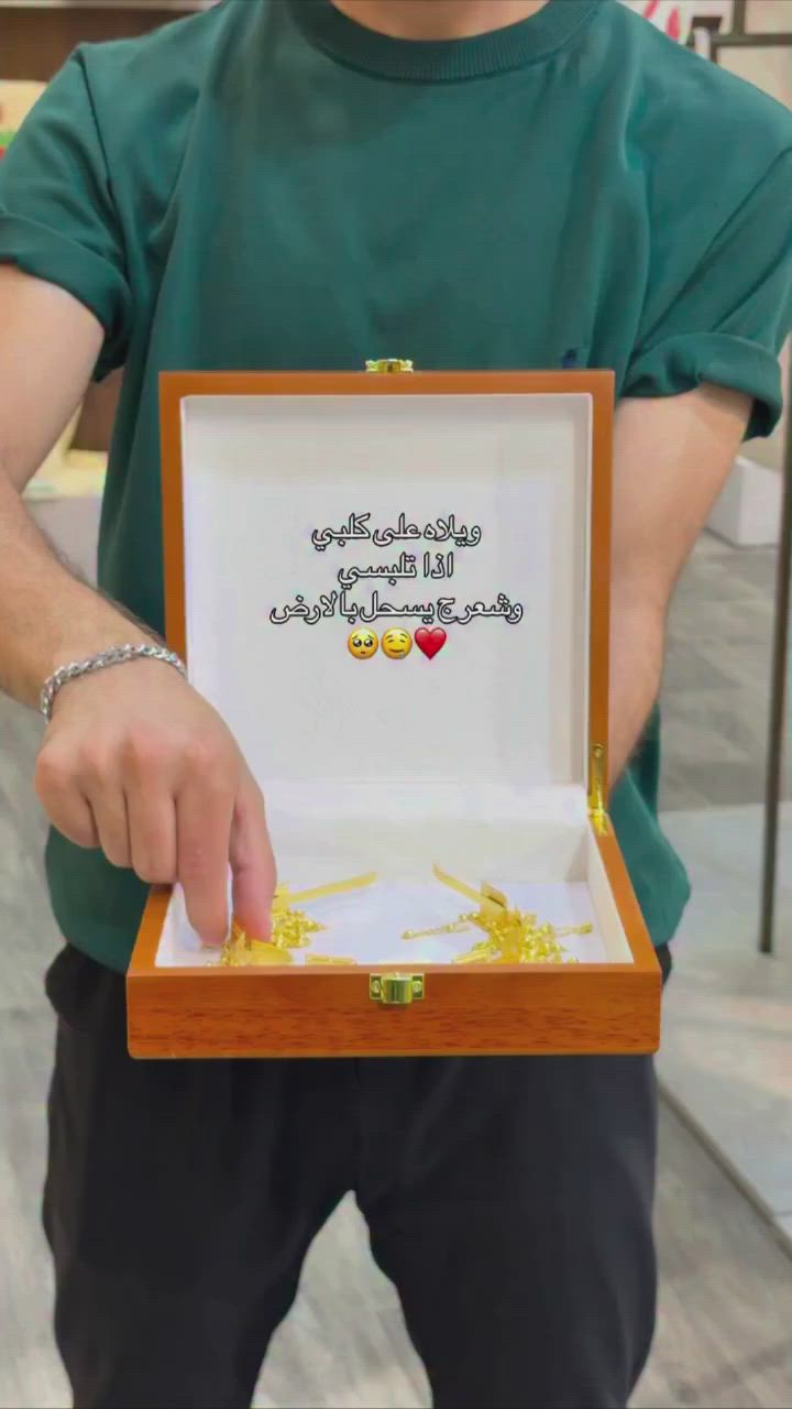 توفرت اطواق شعر برازيلي 🔥🔥
الموديلات شي احلى من شي 😍😍
الدرزن 12 قطعة 
https://t.me/waka45r


**إذا كنت صاحب هذا الإعلان وتريد حذفه لأي سبب، رجاءا أرسل رسالة إلى الدعم الفني**
