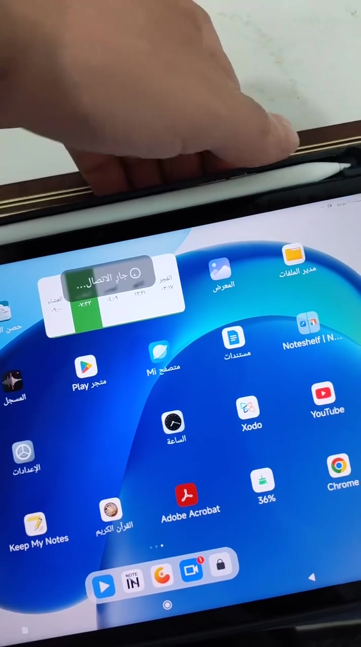 ✍️ للبيع: قلم شاومي الأصلي (Xiaomi Smart Pen – الجيل الثاني)

✅ أصلي 100% ✅ نظيف جدًا ✅ استعمال 7 أشهر فقط ✅ يعمل بكفاءة ممتازة، بدون أي مشاكل

المواصفات: • متوافق مع Xiaomi Pad 6 وXiaomi Pad 5. • حساسية ضغط 4096 مستوى لكتابة ورسم احترافي. • استجابة فائقة السرعة وتأخير منخفض جدًا. • رأس قلم مرن يمنح تجربة كتابة طبيعية. • بطارية تدوم حتى 150 ساعة من الاستخدام. • شحن مغناطيسي سريع.

💰 السعر: 70,000 دينار عراقي فقط.

📍 الموقع: دهوك. 🚚 يوجد توصيل إلى جميع المحافظات.

📱 للتواصل عبر الواتساب فقط: ***********
