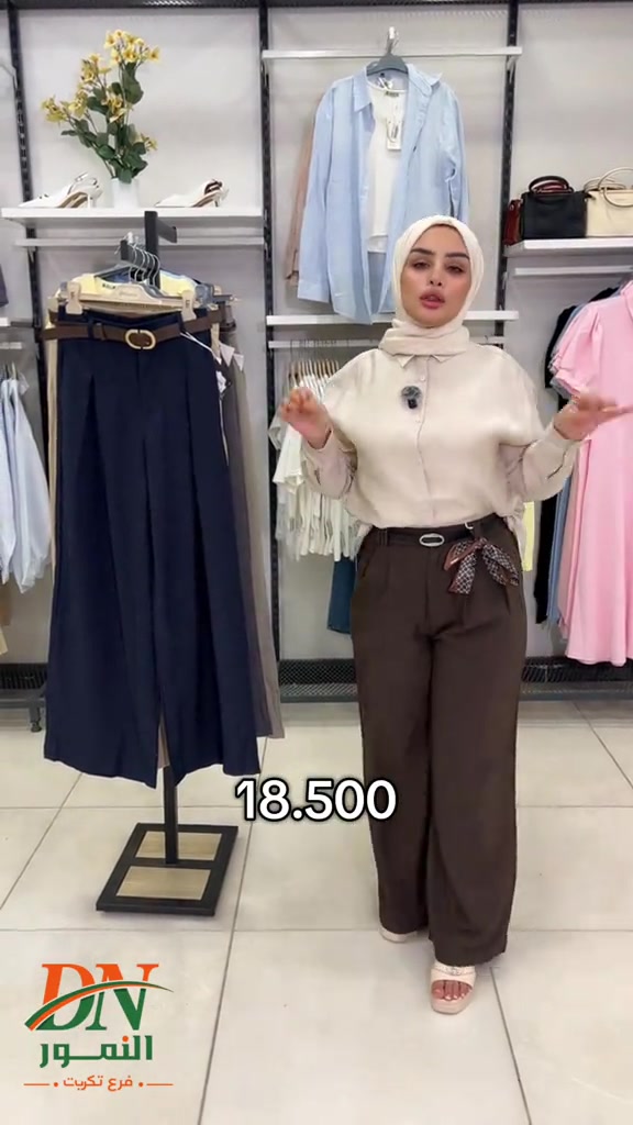 النمور فرع تكريت الهاتف : *********** خدمات التوصيل : داخل تكريت2.000 د. ع خارج تكريت : 3.000 د.ع كافة أنحاء العراق : 5.000د.ع العنوان: تكريت - شارع الزهور بناية DN #تكريت #العراق #النمور_فرع_تكريت #نسائي#مزارع 
