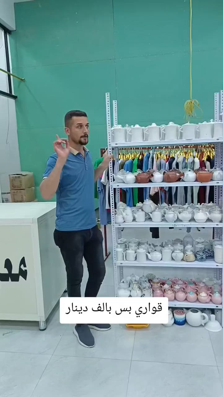 يالله
قوري بالف دينار
معرض المصطفى
العنوان بابل  القاسم  الجمعيه شارع كراج البلديه 
مقابل اسواق نازك بصف فرن الصمون 
اوقات الدوام من ٨ صباحا الى ١٢ ظهرا ومن ال٣ ضهرا  ال ١٠ والنصف ليلا


**إذا كنت صاحب هذا الإعلان وتريد حذفه لأي سبب، رجاءا أرسل رسالة إلى الدعم الفني**