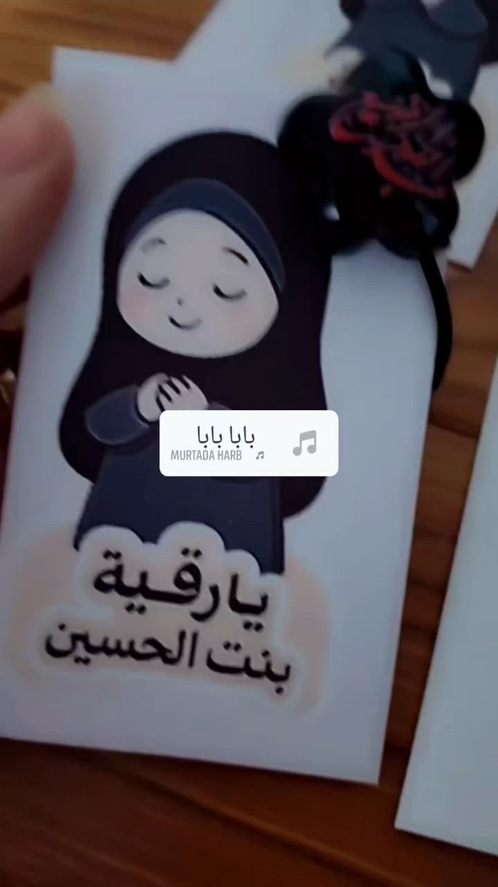 توزيعات محرم ١٠٠قطعه ب٢٥الف توصيل مجاني


**إذا كنت صاحب هذا الإعلان وتريد حذفه لأي سبب، رجاءا أرسل رسالة إلى الدعم الفني**