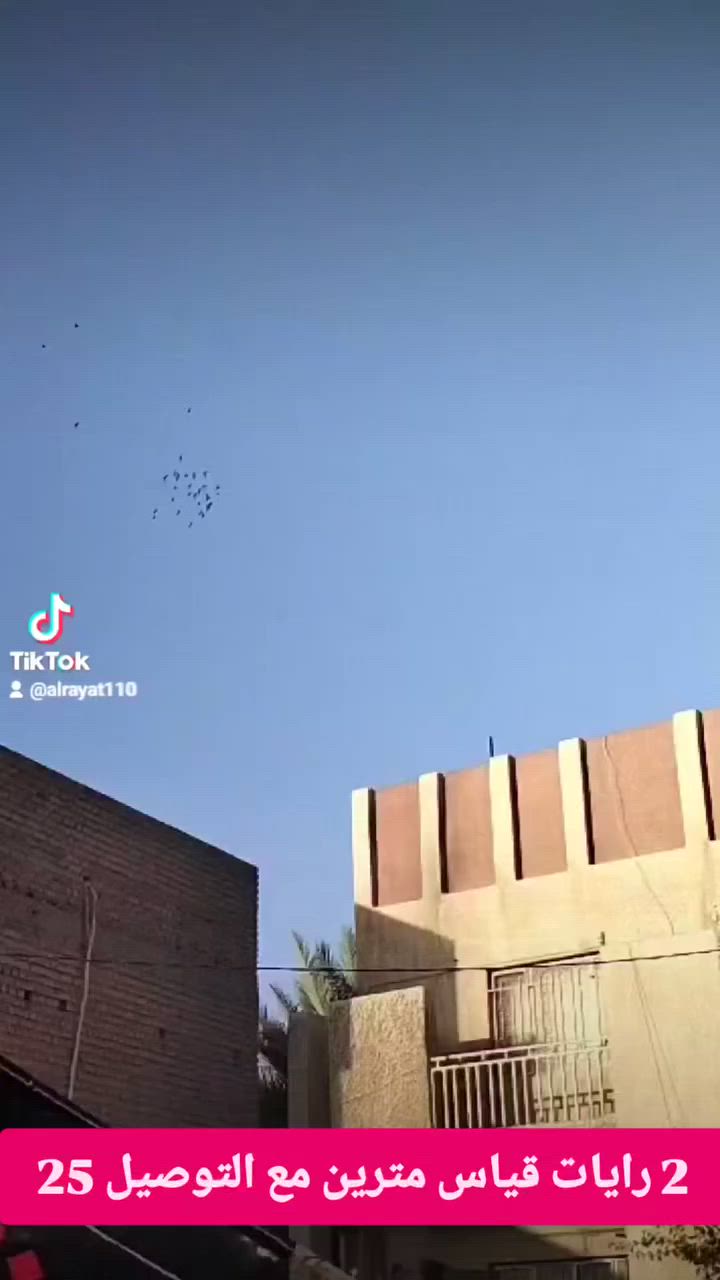 رايات ستن للإمام الحسين وأبي الفضل العباس عليهم السلام بلونين أسود وأحمر

بقياس مترين × 140
ومتر × 140

الكتابات والألوان المتوفرة :
المترين في 140 ب10
يا حسين لون أسود 
يا قمر بني هاشم لون اسود 

المتر في 140 ب6
يا حسين لون اسود ولون أحمر 
يا عباس لون اسود
يا زينب لون احمر
 

متوفر توصيل لجميع المحافظات 🇮🇶 
للطلب والاستفسار يرجى التواصل على الخاص 

T.me/Alrayat

#محرم #عاشوراء #ويبقى_الحسين
#متجر_ولاية_علي


**إذا كنت صاحب هذا الإعلان وتريد حذفه لأي سبب، رجاءا أرسل رسالة إلى الدعم الفني**