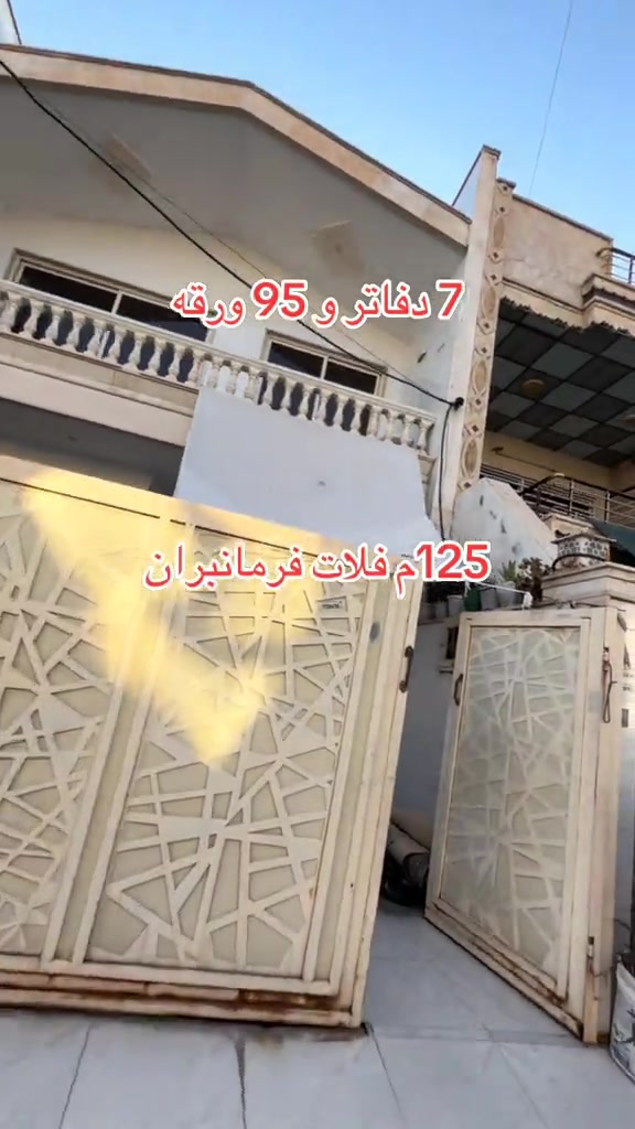 *********** *********** *********** #اربيل #اربيل_العراق_كوردستان #بغداد #بغداد_بصرة_موصل_الكويت_الخليج_دبي_ #العراق 
