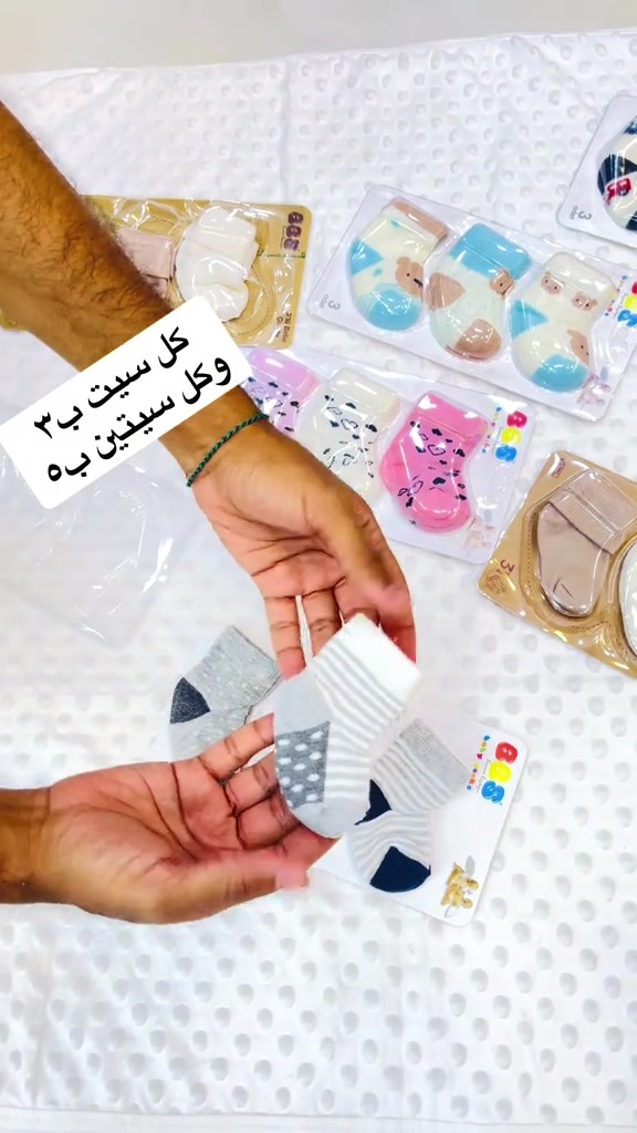 بسم_الله_الرحمن_الرحيم💖 #ملابس_اطفال #للحجز #للحجز_او_الاستفسار_مراسلتنا_دايركت📩 #للحجز والاستفسار يرجى مراسلتنا على الواتساب *********** ‎او على حسابنا في الانستكرام  Ghadeer_baby1 ‎العنوان- البصره - العشار - خلف سوق حنا ألشيخ - شارع مركز شرطة العزيزية سابقاً 
