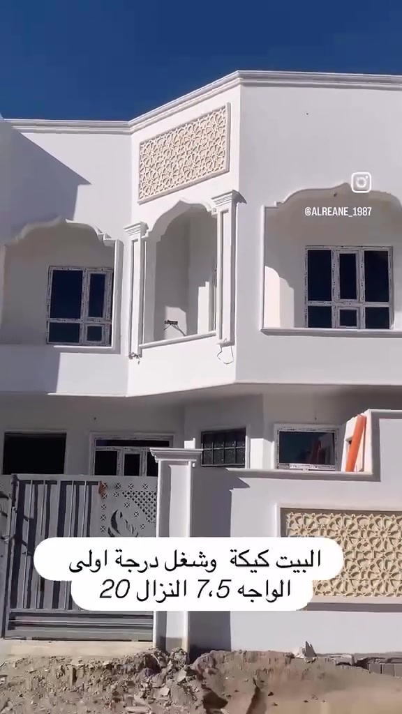 ​👑 فرصة عقارية مميزة | دار للبيع بموقع VIP لا يُعوض 👑
📍 الموقع: القادسية – النجدة النهرية

(موقع راقي جداً جداً، هدوء وخدمات متكاملة)

​✨ أبرز ميزات الموقع والواجهة:

​📐 المساحة: 150 م² + فضلة 100 م² ممتازة مستغلة كحديقة جانبية. 

​🧭 الواجهة: ركن (صدر طير) باتجاه المشرق (إشراقة ودخول شمس مثالي). 

​🛣️ الشوارع: شارع أمامي 15 م + شارع جانبي 15 م. 

​🌳 الإطلالة: مطلع على سايدين 60 م مع متنزه صغير بجانب الدار مباشرة. 

​🏗️ البناء والتصميم الداخلي:

​💎 جودة البناء: بناء حديث بالكامل، أساس رفت كونكريت مسلح، والمواد المستخدمة درجة أولى. 

​🚪 الطابق الأرضي: استقبال بالوجه + صالة واسعة + مطبخ + غرفتين نوم. 

​🛏️ الطابق الثاني: غرفتين نوم. 

​🚿 الخدمات: (3) مجاميع صحية متكاملة. 

​💵 السعر وتسهيلات الدفع:

​💰 السعر الكلي: 150 مليون دينار.

​🤝 المقدمة: 100 مليون دينار.

​📅 الباقي: 50 مليون دينار بأقساط مريحة (300 ألف دينار شهرياً). 

​📞 للتواصل والاستفسار مباشر:

📱 ***********
