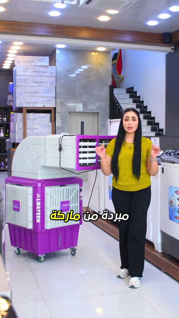 ⁨	⁨	⁨مبردة المتين دكت 40  بقسط شهري ( 21،000) 🔥 العنوان / بغداد - جميلة - شارع خير الله- قرب اسواق النخلة للاستفسار  ***********  #مجمع #اقساط⁩⁩⁩⁩⁩⁩⁩⁩⁩⁩⁩⁩⁩⁩⁩
