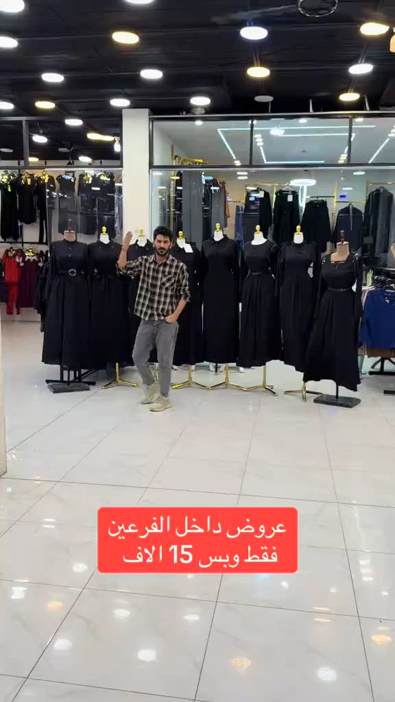 #الفرع_الأول_بلديات_شارع_المرور_الفرع_الثاني_البنوك_شارع_الطاقه_مقابل_علوه_زويني #باله_اوربي_سيد_هاني #كوزمتك_سيد_هاني 


**إذا كنت صاحب هذا الإعلان وتريد حذفه لأي سبب، رجاءا أرسل رسالة إلى الدعم الفني**
