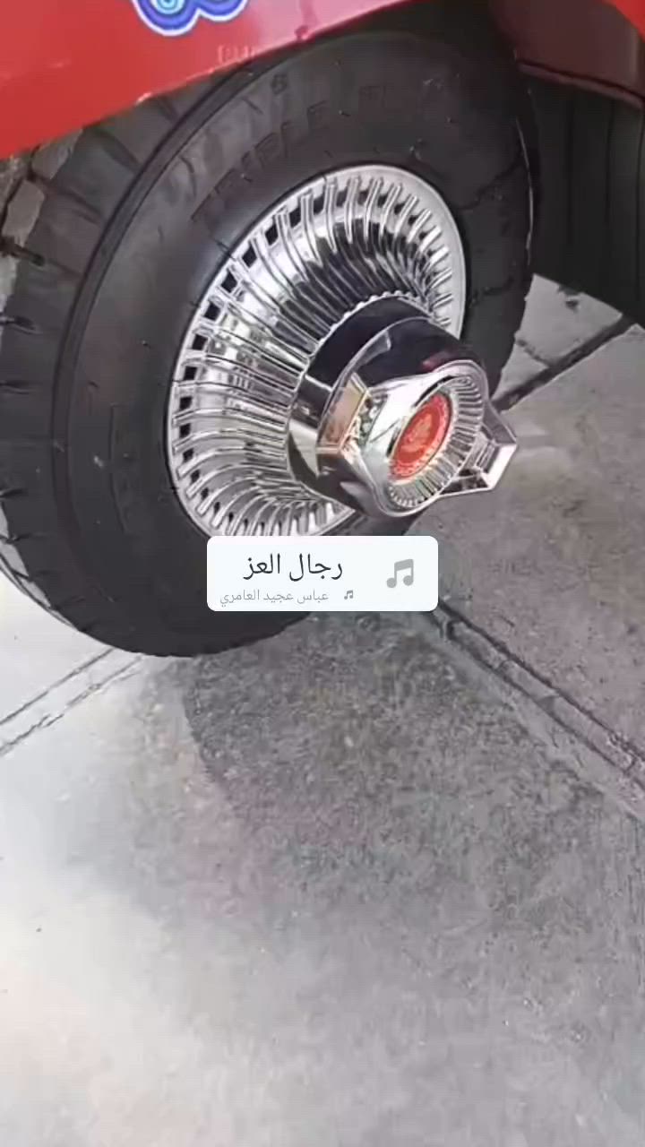 تكتك 22 حمره مكاني بغداد مدينه الصدر
كفاله من ضربه وصبغ
‏‪***********‬‏
