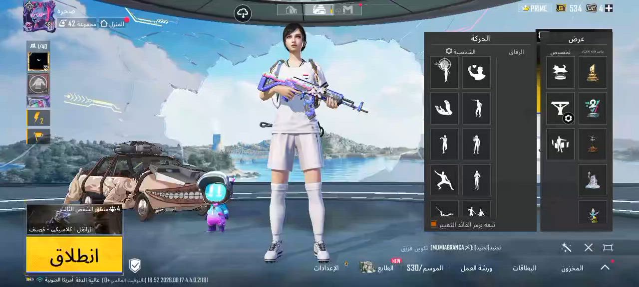 حساب بوبجي للبيع بسعر 30قفل مستعجل للبيع مكاني موصل ايسر وجه لوجه


**إذا كنت صاحب هذا الإعلان وتريد حذفه لأي سبب، رجاءا أرسل رسالة إلى الدعم الفني**