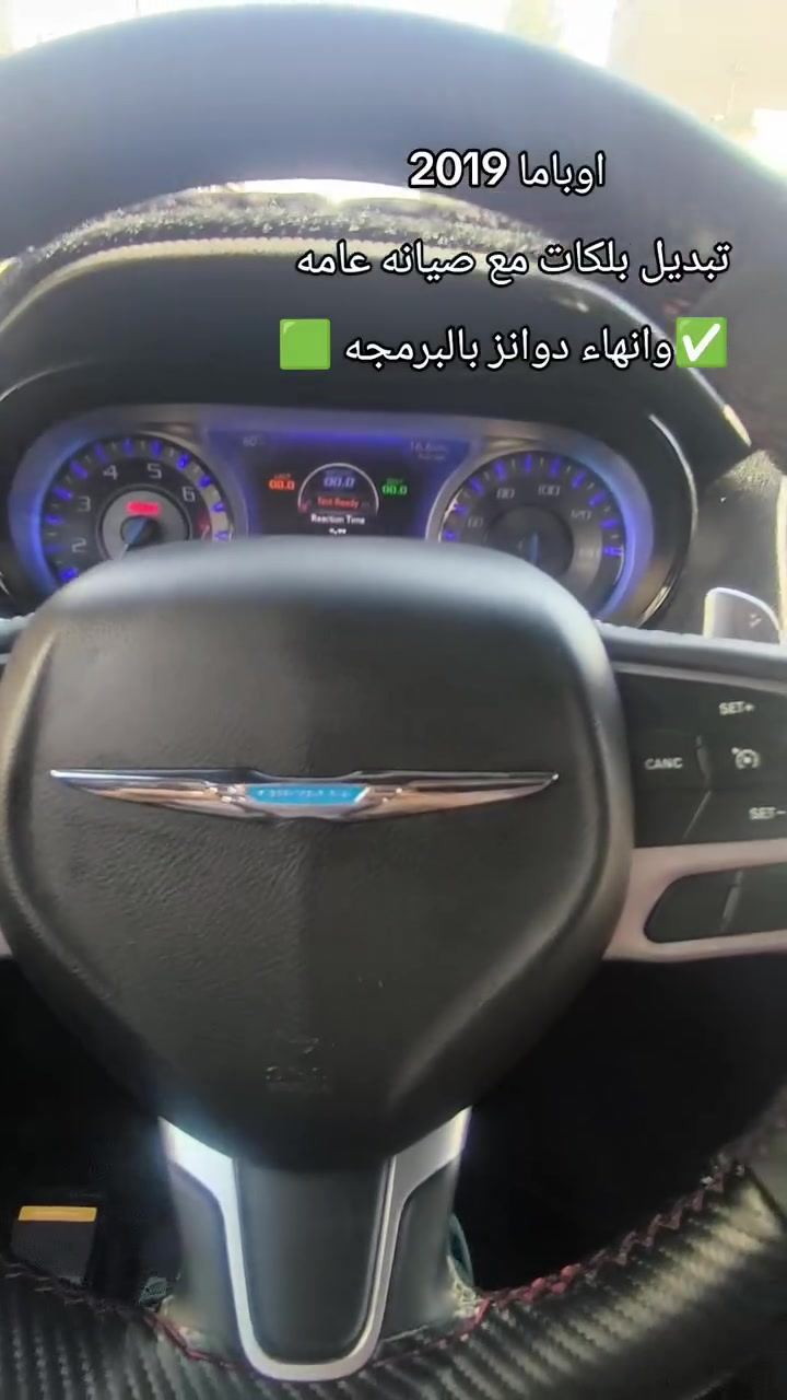 ورشه محمد الهندسية صيانه وبرمجه السيارات ⚠️🔧
العنوان كركوك الحي الصناعي القديم شارع البداله ثالث فرع على يسار ⚡✅
رقم للتواصل ***********
