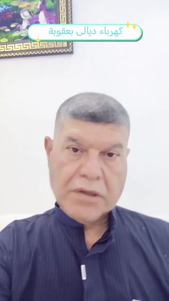 نوفر بعيادة الدكتور مهدي صالح العزاوي
خدمة
#استفسار_مجاني
######
 لأول مرة ب #ديالى #بعقوبة
اتصل واتس آب
***********
من خلال الرابط
https://wa.me/9647705381101
#دكتور_مهدي
